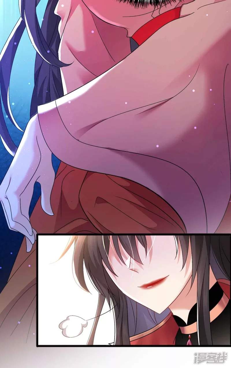 miss-nine-doctor - Chapter: 108