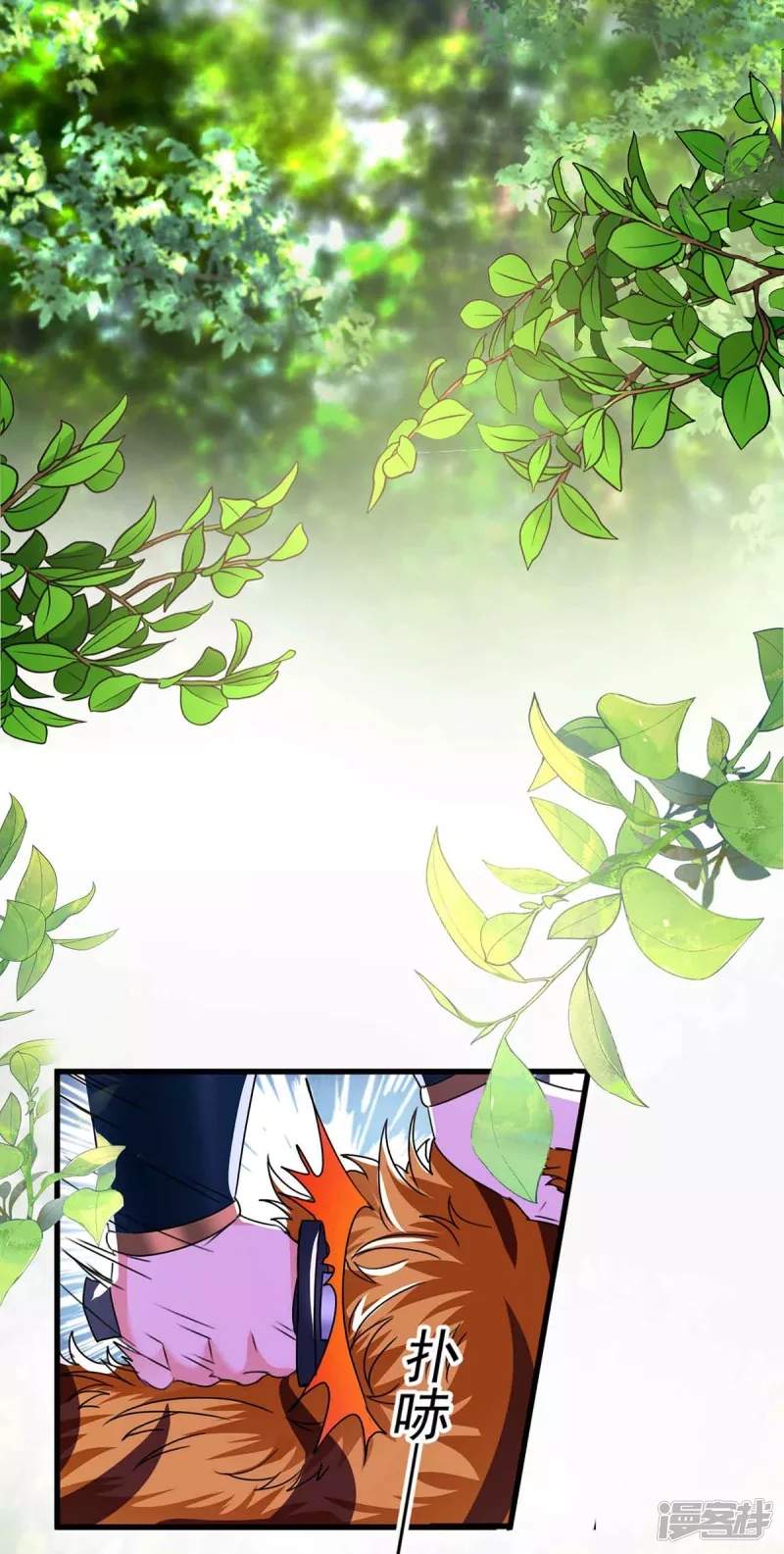 miss-nine-doctor - Chapter: 108