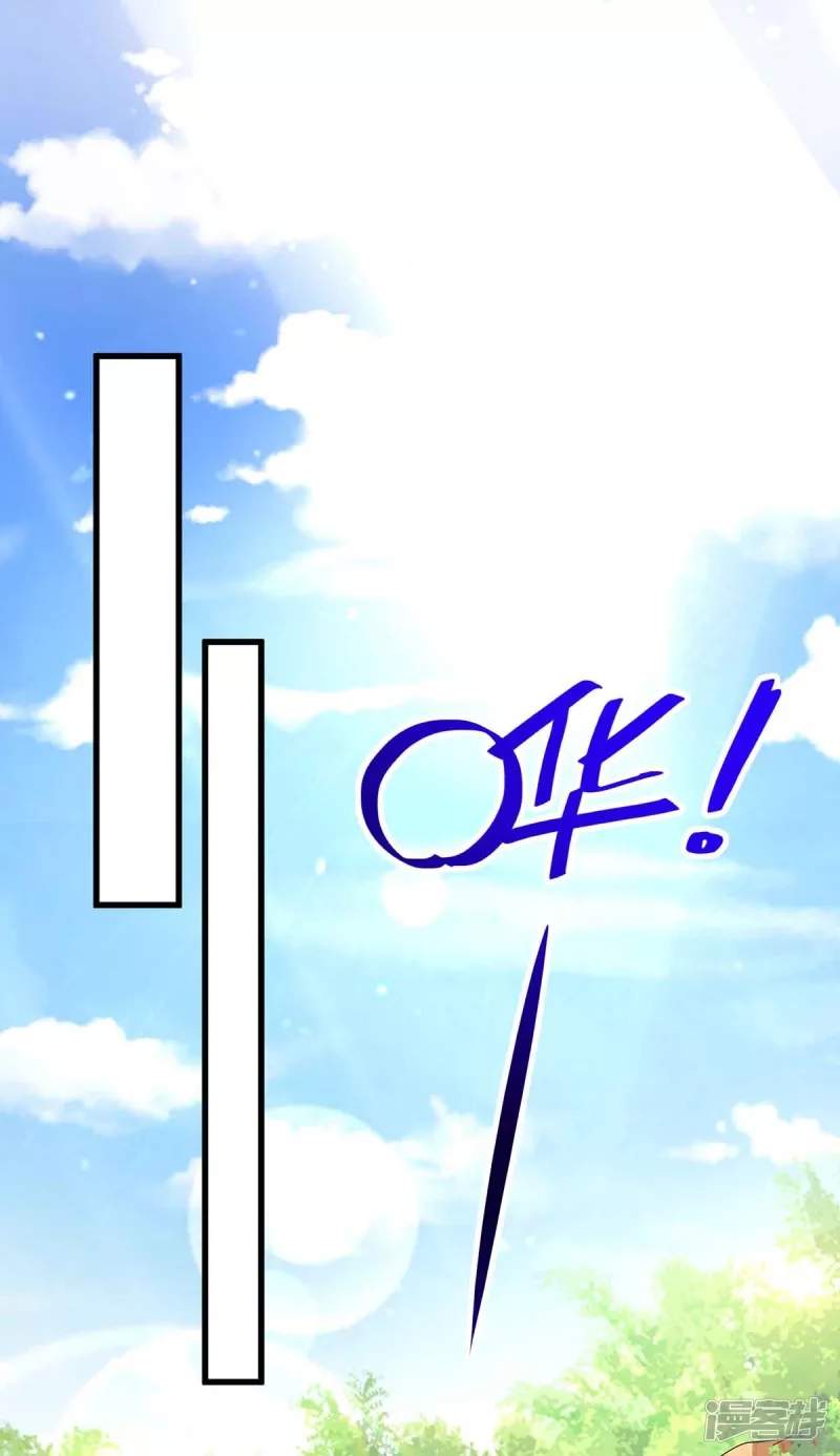 miss-nine-doctor - Chapter: 108
