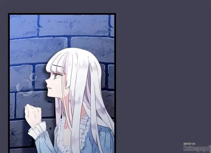 come-on-out-romeo - Chapter: 75