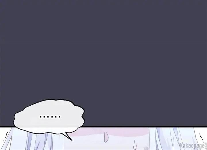 come-on-out-romeo - Chapter: 75