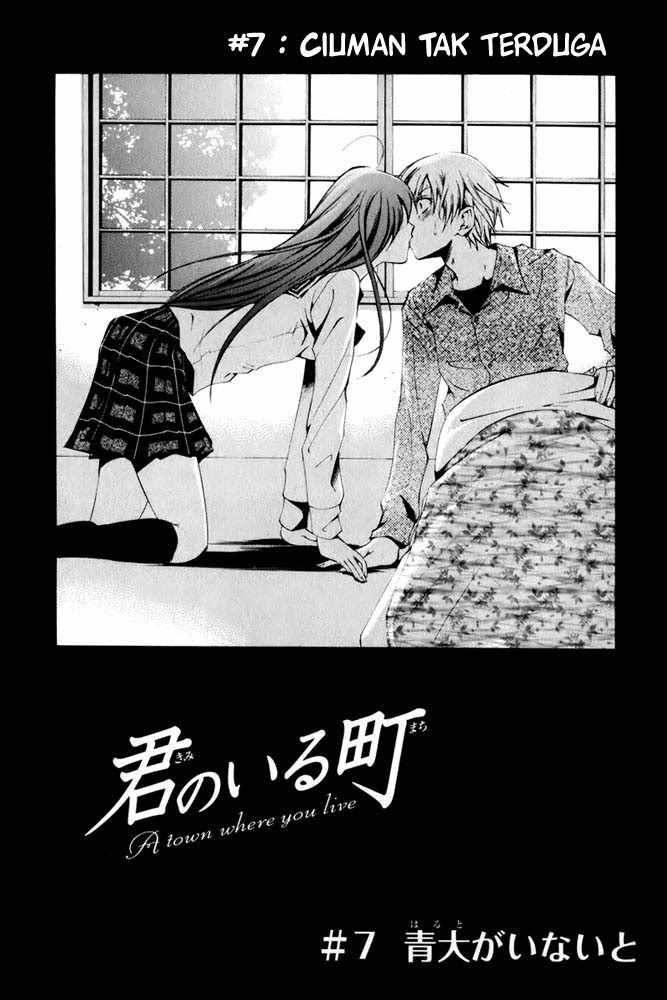 kimi-no-iru-machi - Chapter: 7