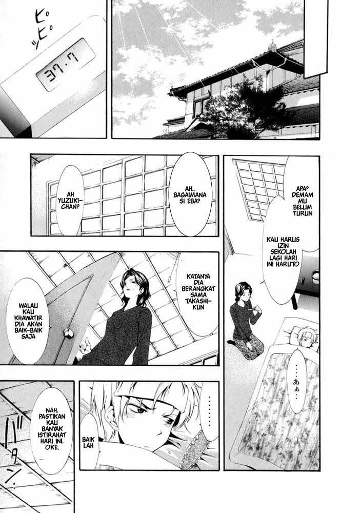 kimi-no-iru-machi - Chapter: 7