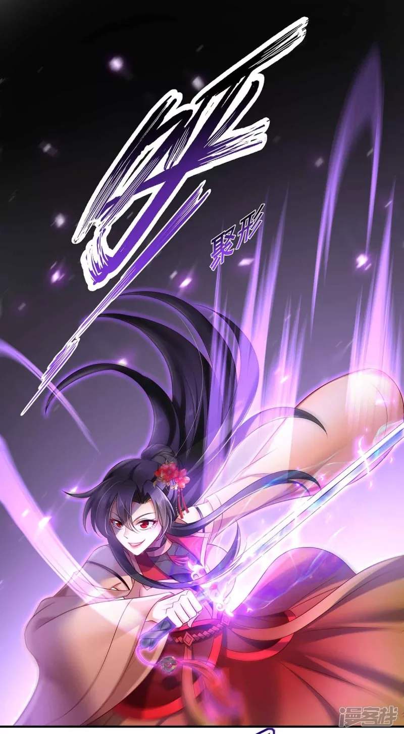 miss-nine-doctor - Chapter: 110