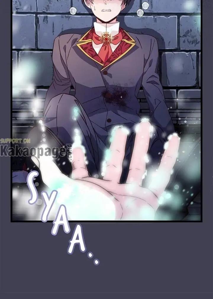 come-on-out-romeo - Chapter: 78