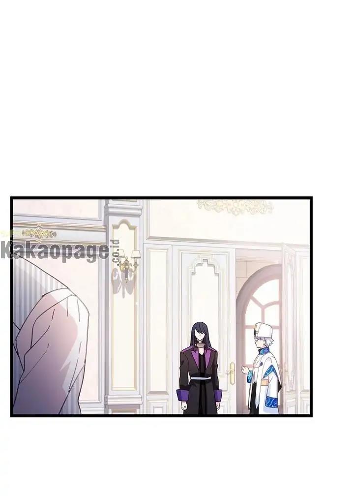 come-on-out-romeo - Chapter: 80 End