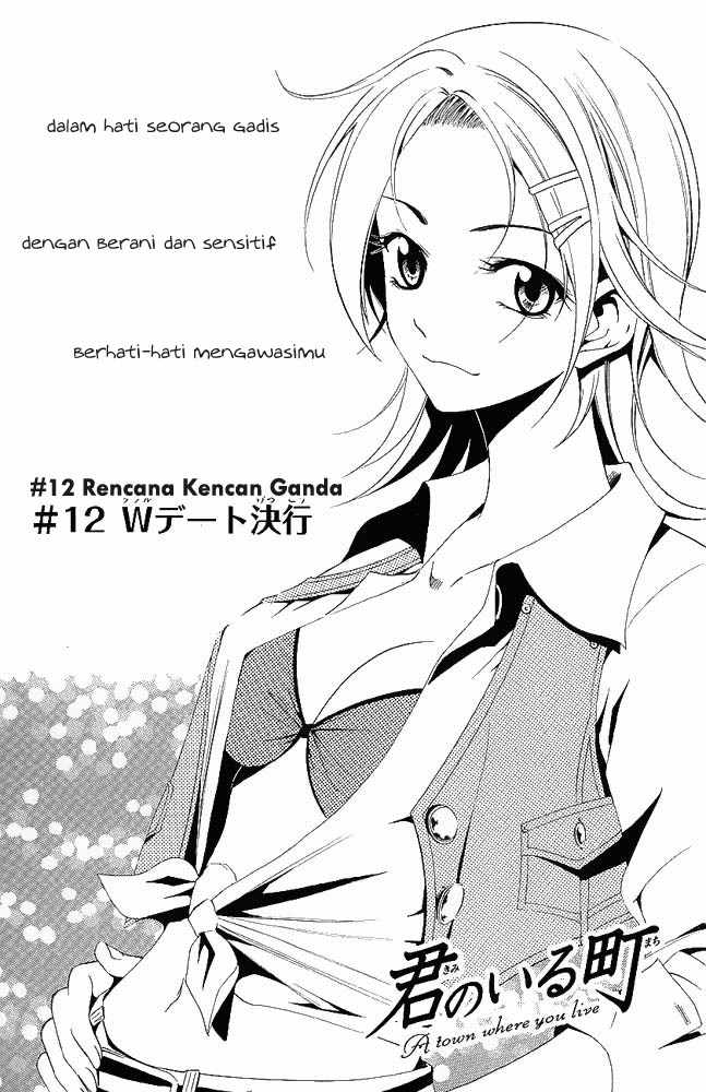 kimi-no-iru-machi - Chapter: 12