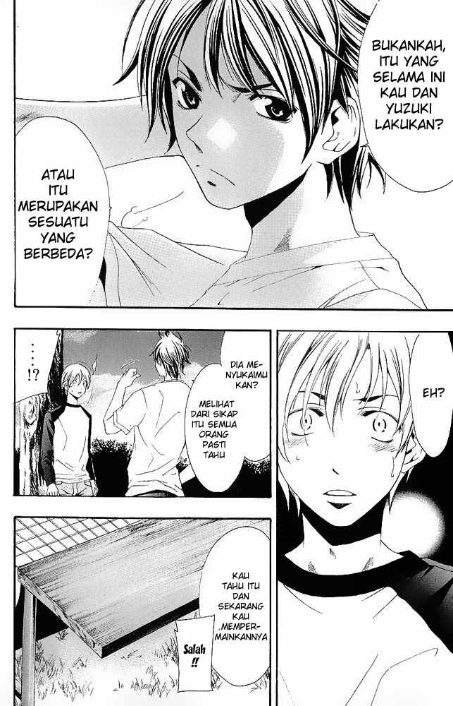 kimi-no-iru-machi - Chapter: 12