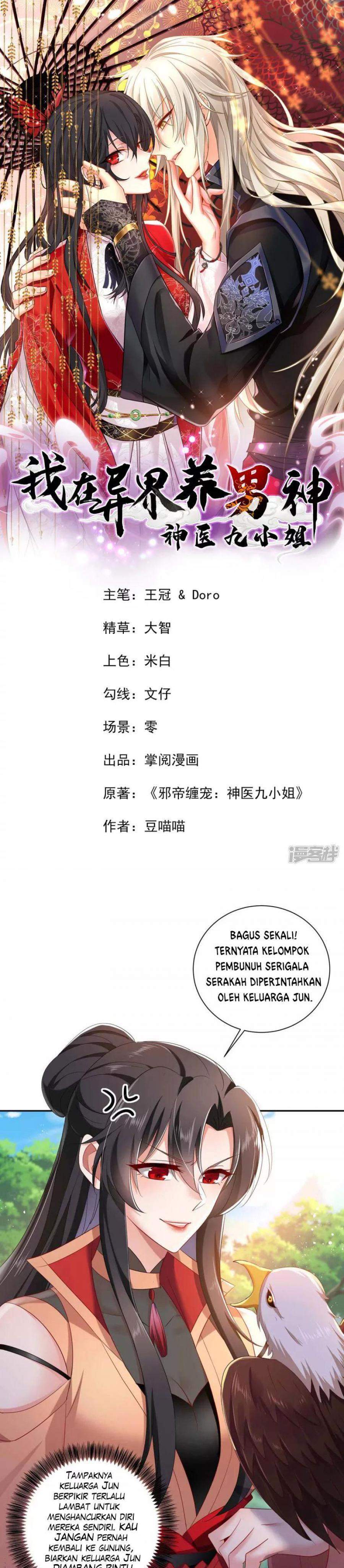 miss-nine-doctor - Chapter: 118