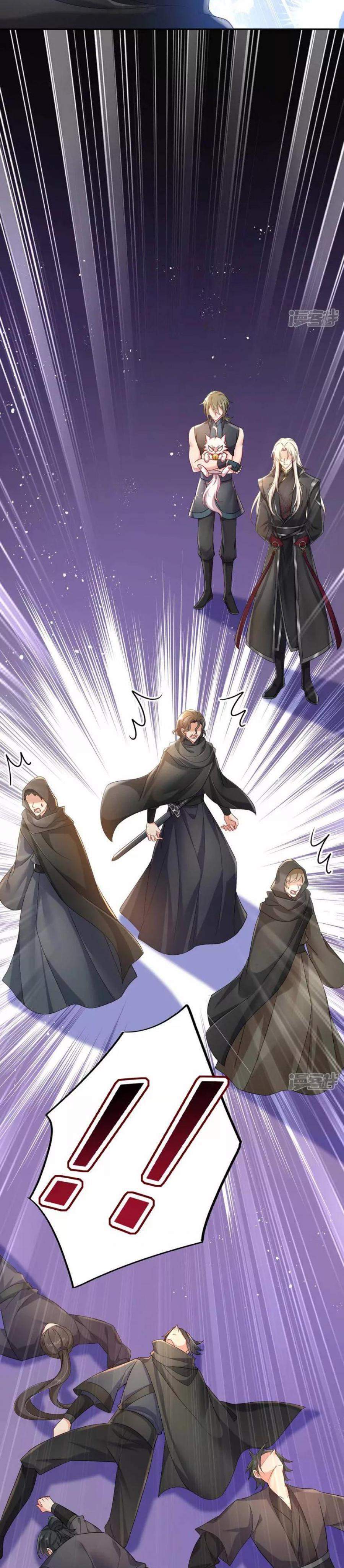 miss-nine-doctor - Chapter: 118