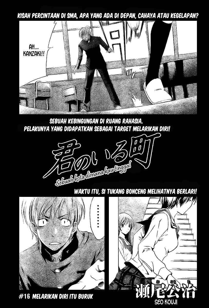 kimi-no-iru-machi - Chapter: 16