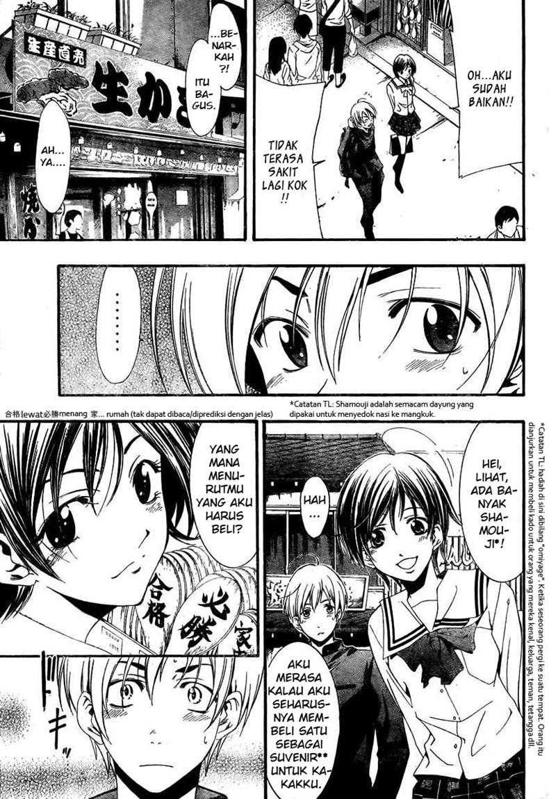 kimi-no-iru-machi - Chapter: 17