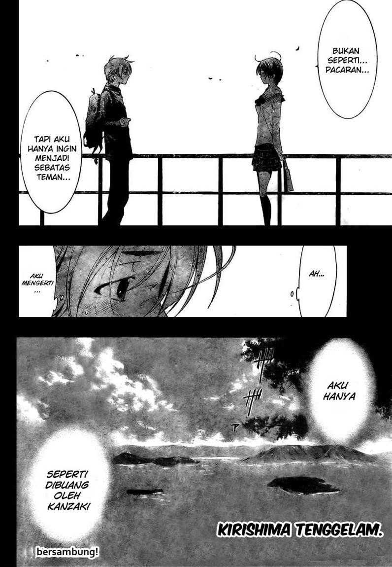 kimi-no-iru-machi - Chapter: 17