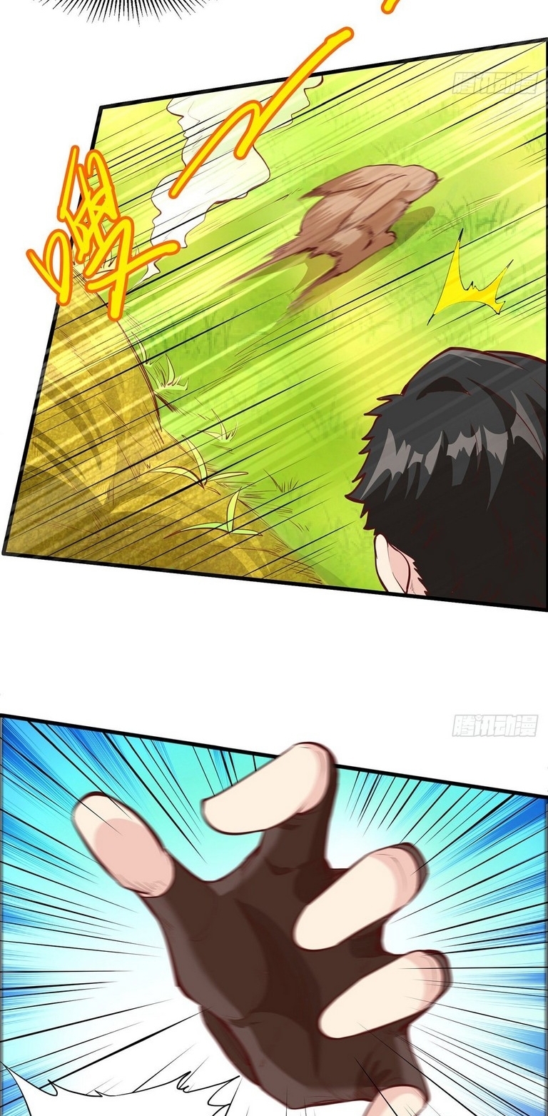 the-rest-of-my-life-on-the-desert-island - Chapter: 14