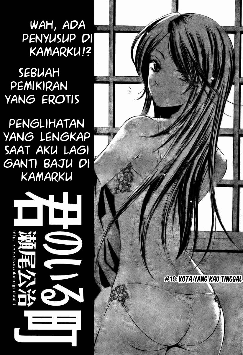 kimi-no-iru-machi - Chapter: 19