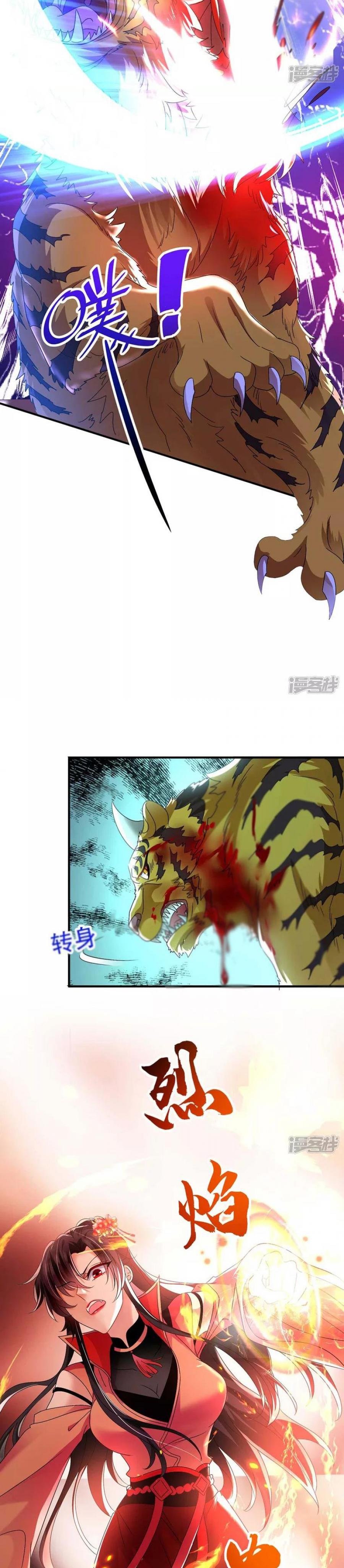 miss-nine-doctor - Chapter: 122