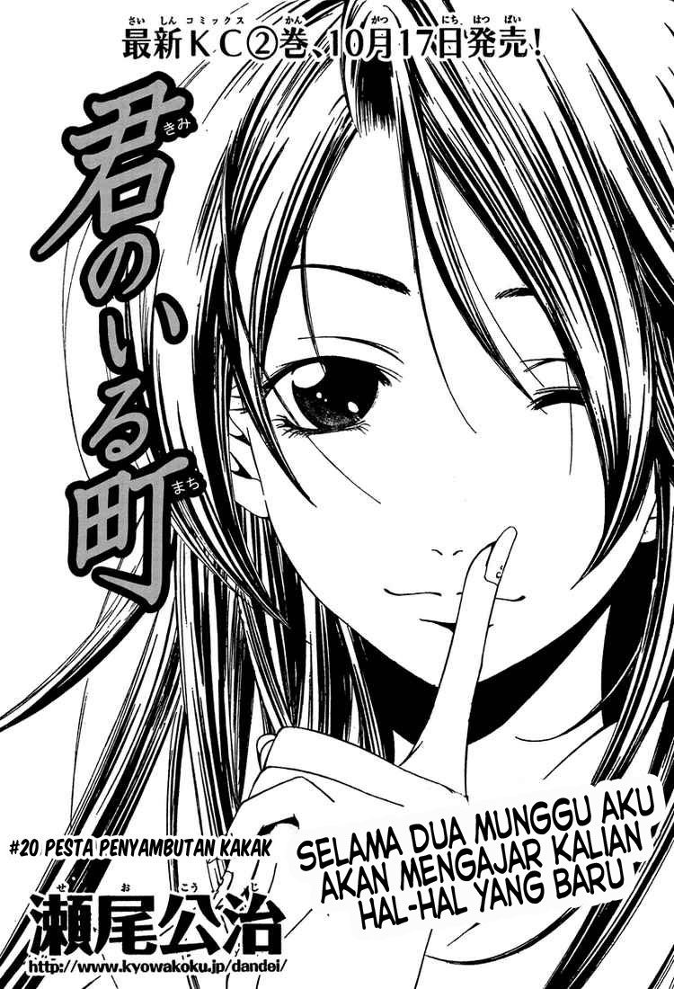 kimi-no-iru-machi - Chapter: 20