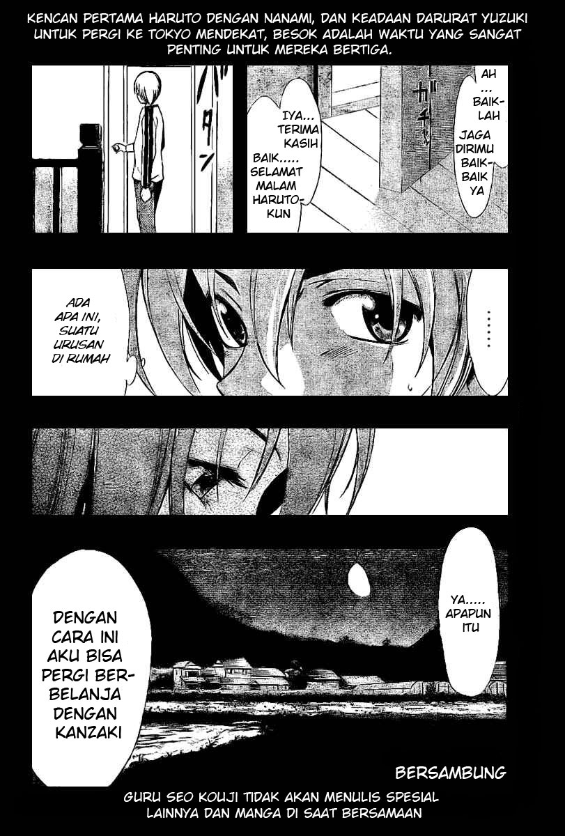 kimi-no-iru-machi - Chapter: 24