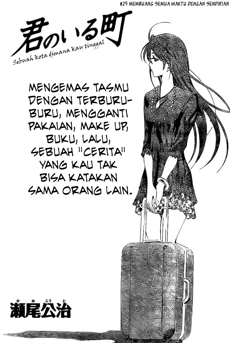 kimi-no-iru-machi - Chapter: 25