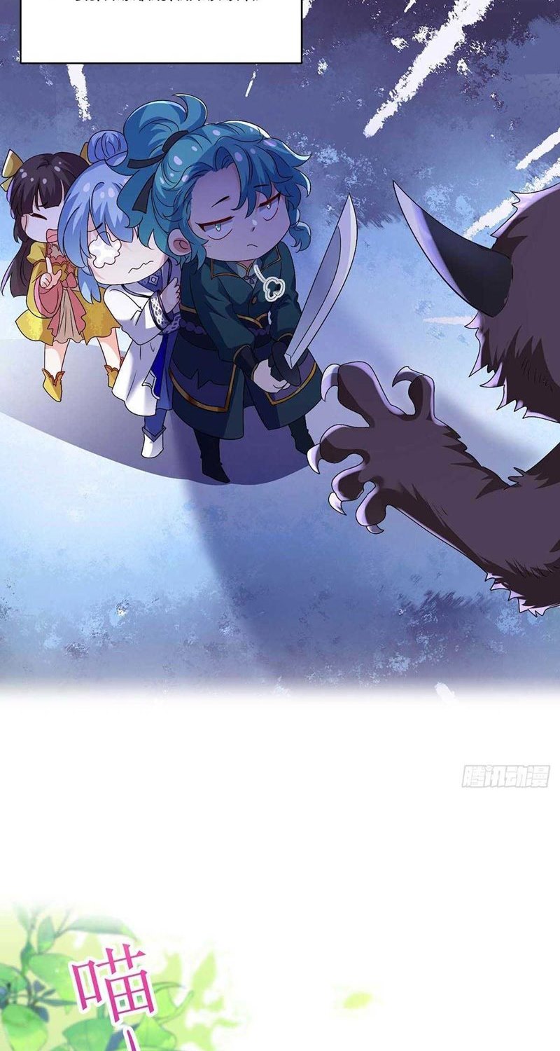 miss-nine-doctor - Chapter: 128