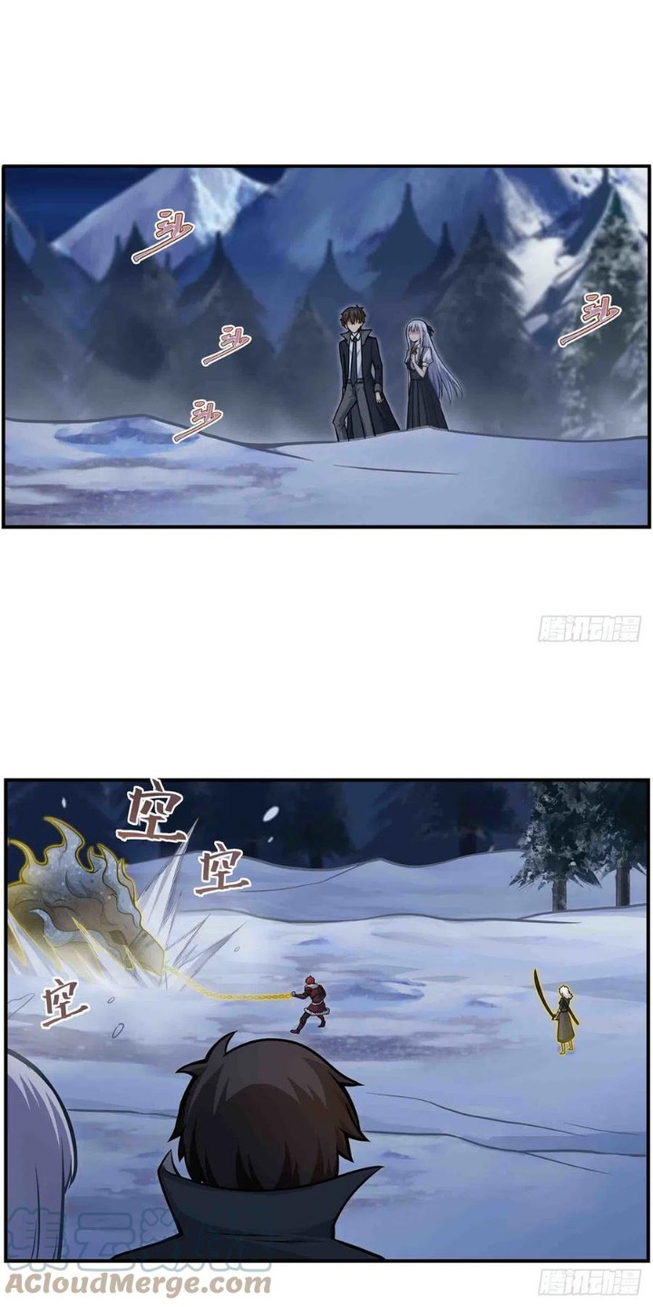 wuxian-shitu - Chapter: 246