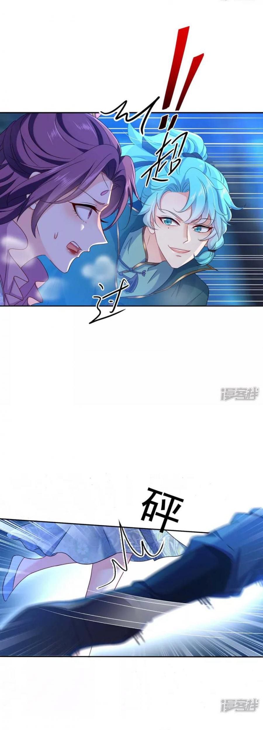 miss-nine-doctor - Chapter: 133