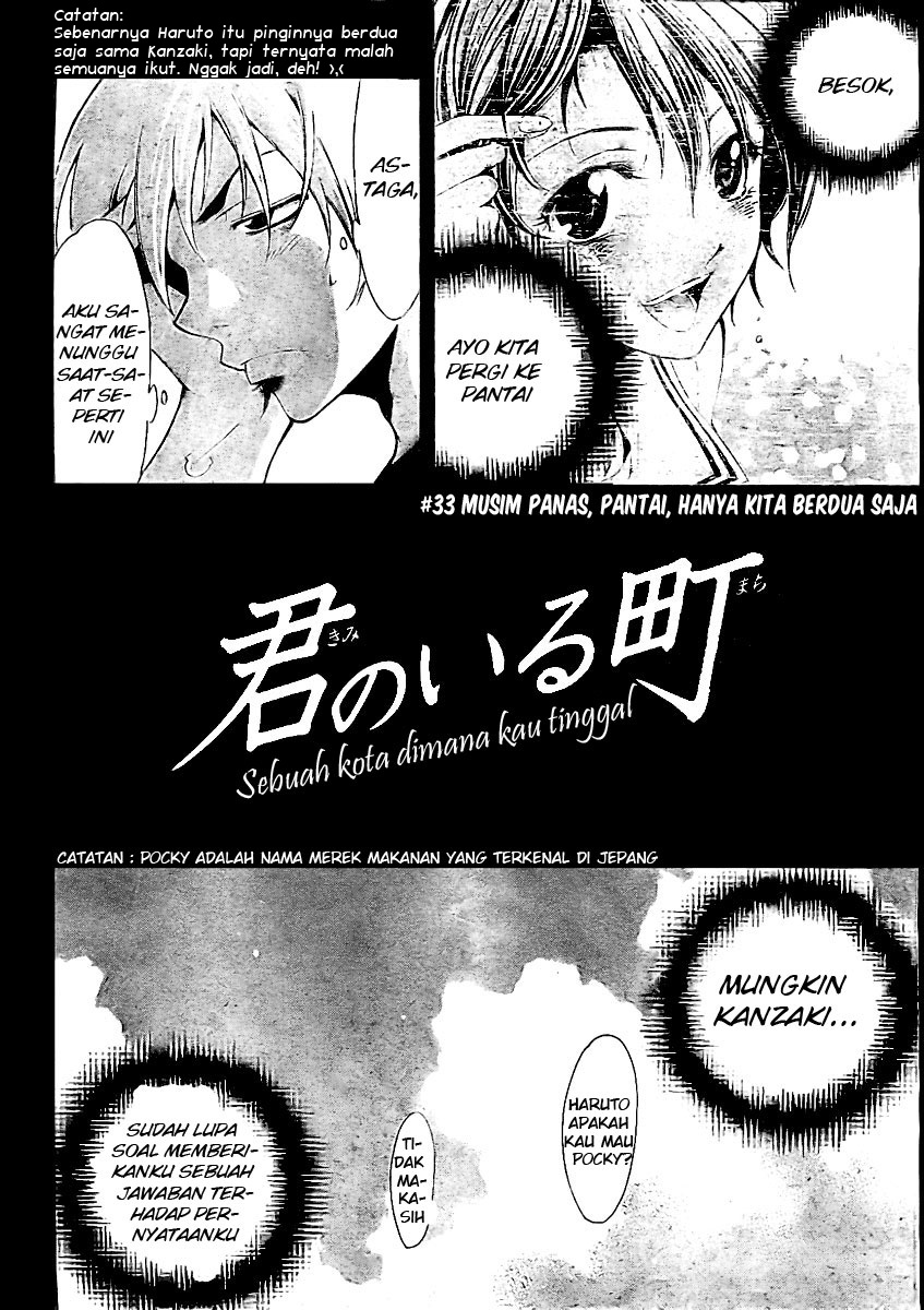 kimi-no-iru-machi - Chapter: 33