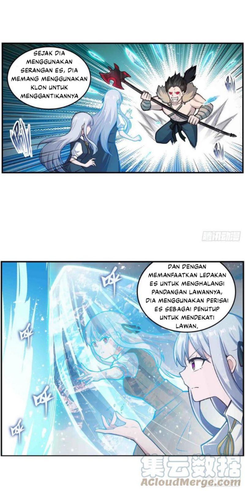 wuxian-shitu - Chapter: 251