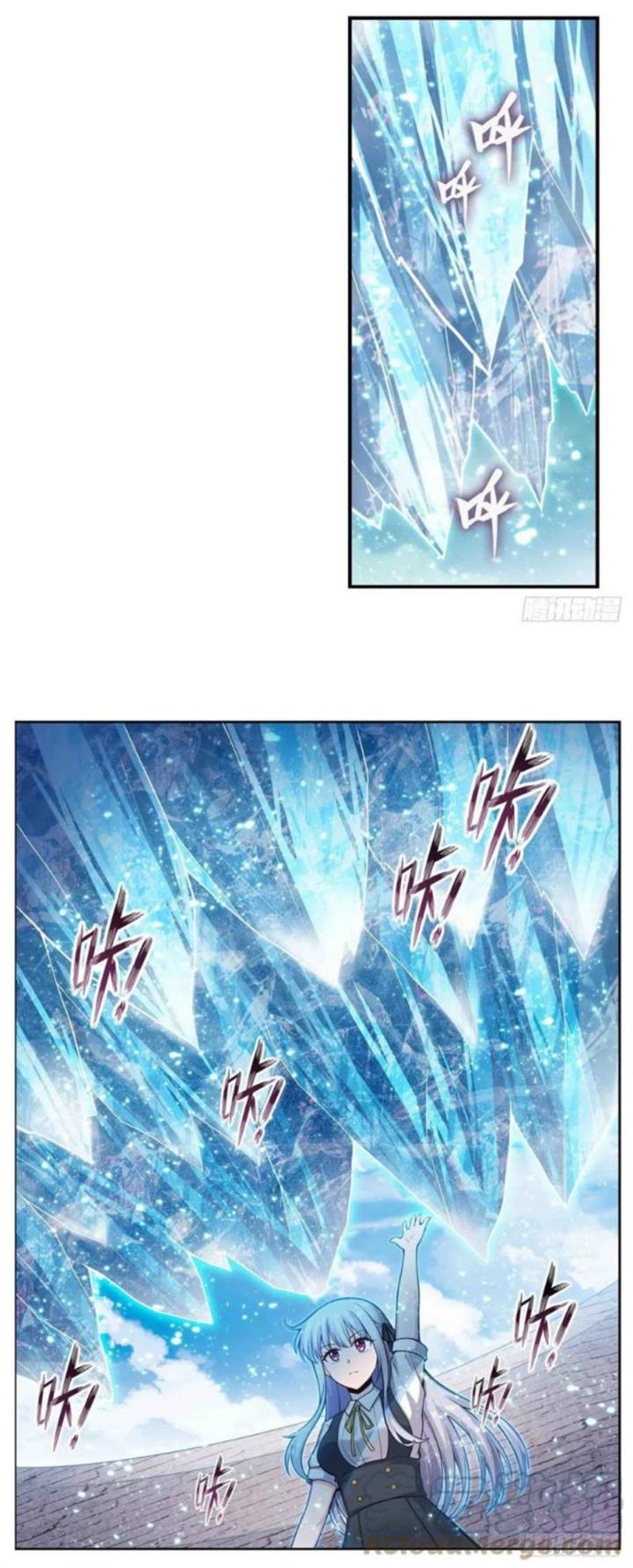 wuxian-shitu - Chapter: 252