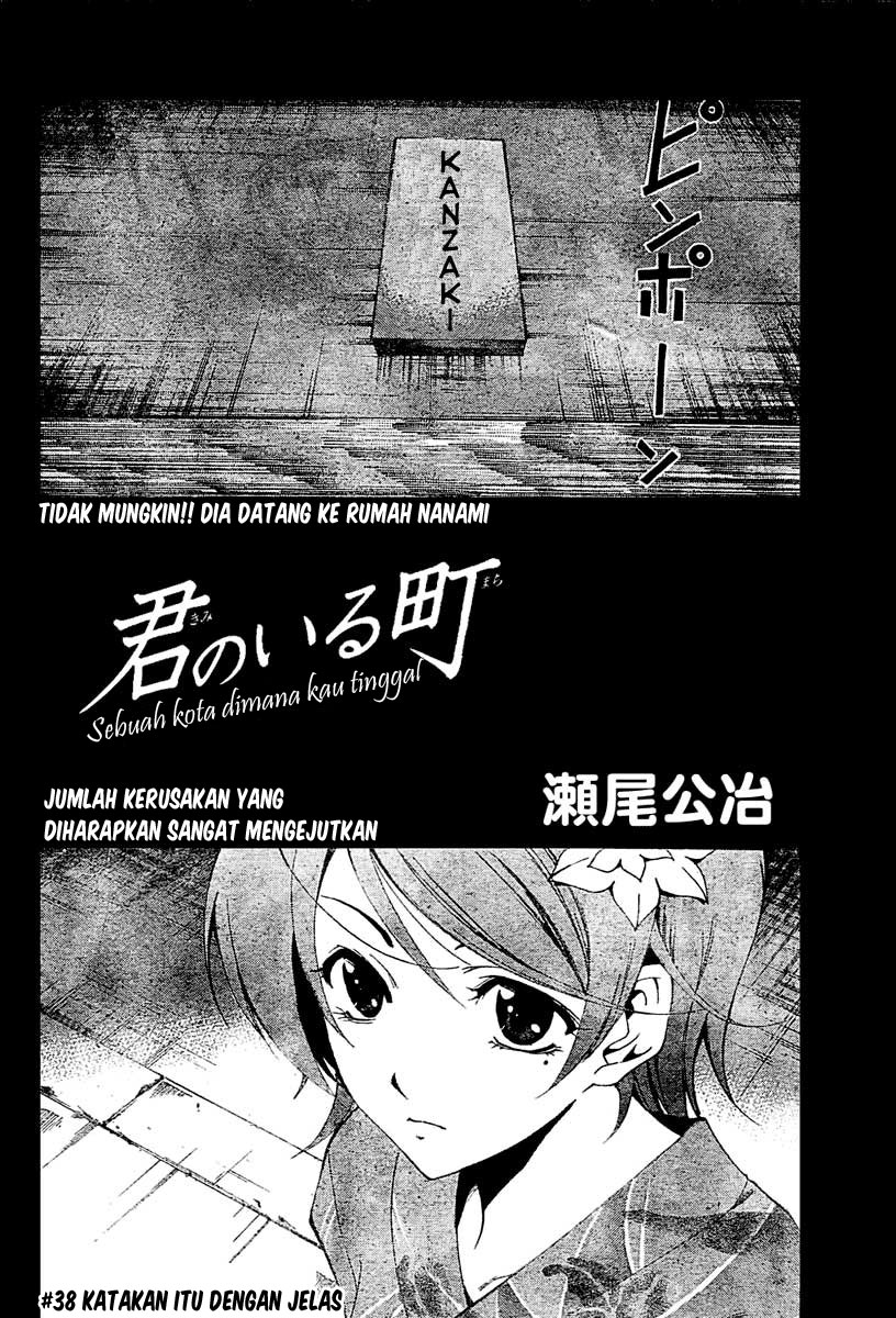 kimi-no-iru-machi - Chapter: 38