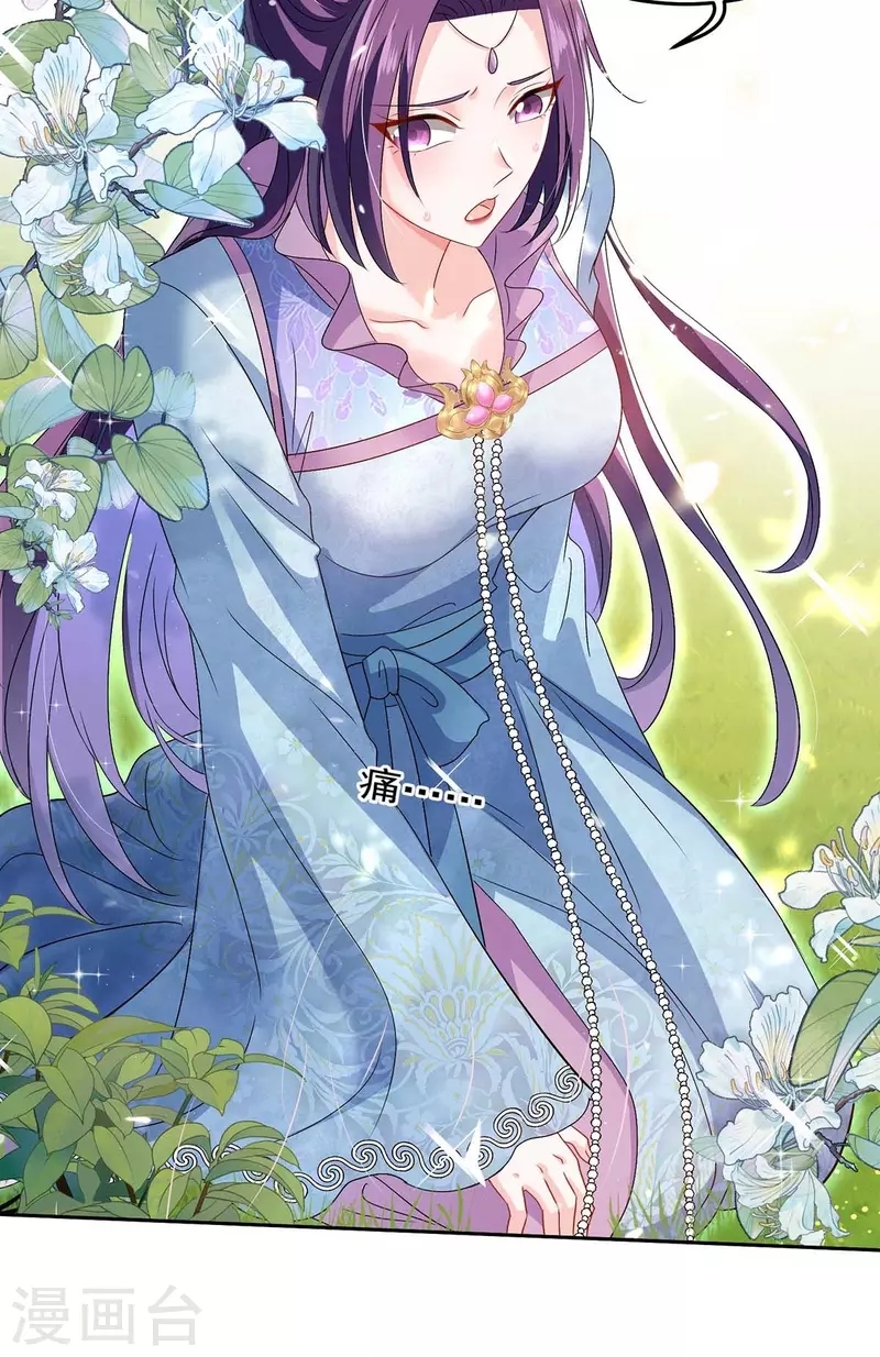 miss-nine-doctor - Chapter: 141