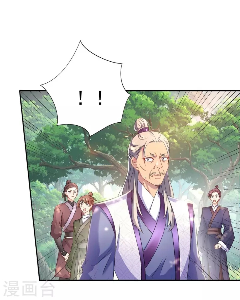 miss-nine-doctor - Chapter: 141