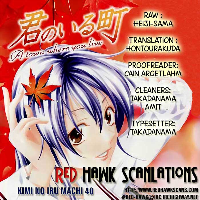 kimi-no-iru-machi - Chapter: 40