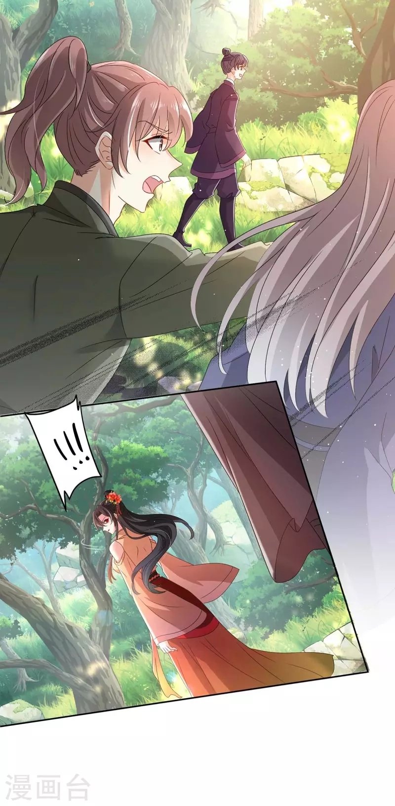 miss-nine-doctor - Chapter: 142