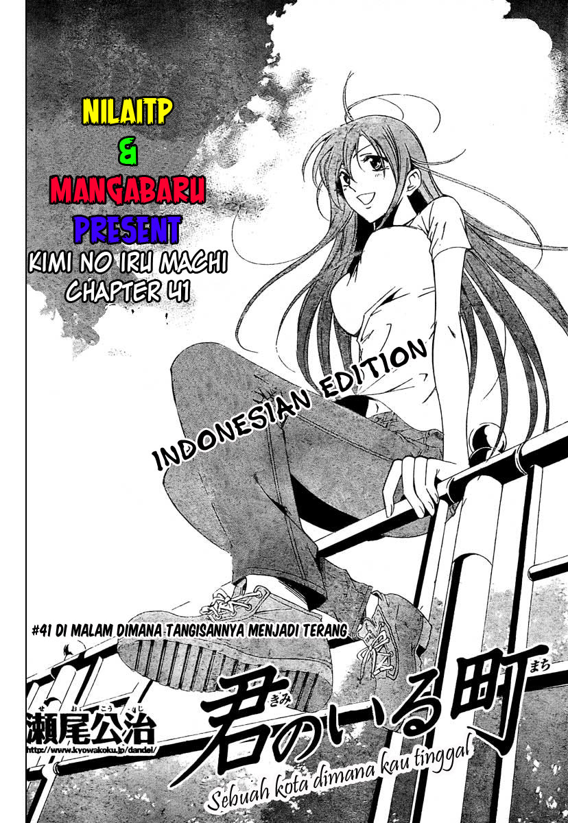 kimi-no-iru-machi - Chapter: 41