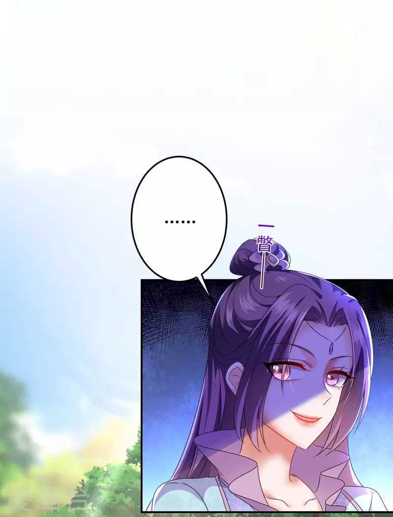 miss-nine-doctor - Chapter: 143