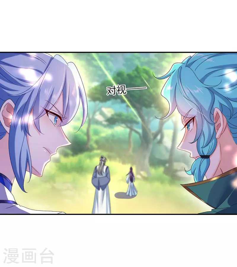 miss-nine-doctor - Chapter: 144
