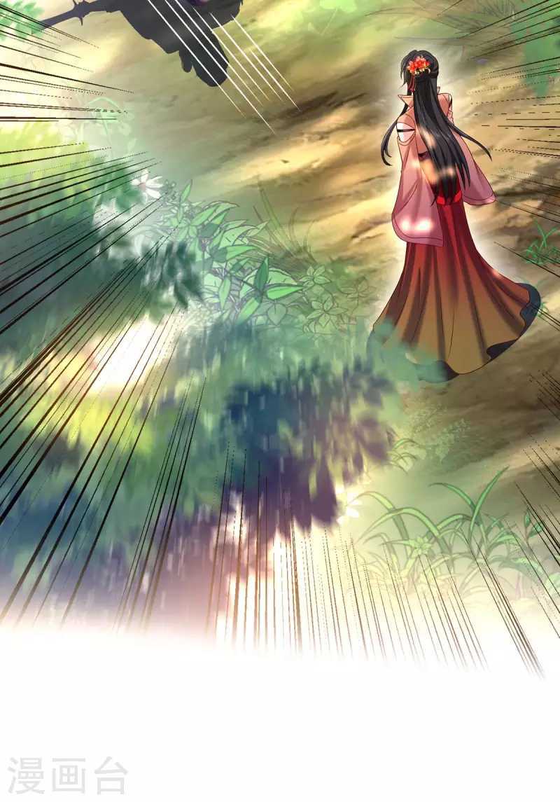 miss-nine-doctor - Chapter: 144