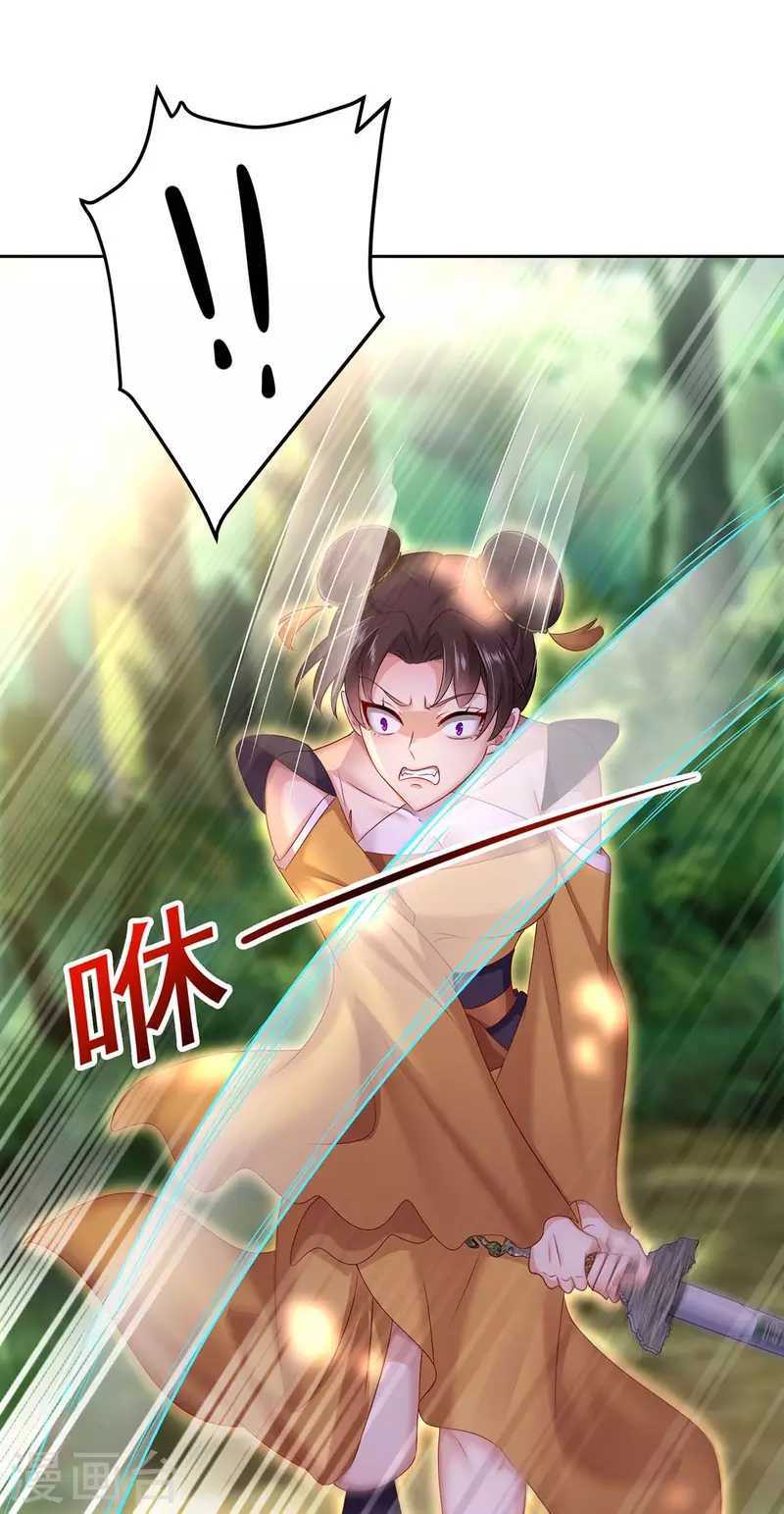 miss-nine-doctor - Chapter: 144