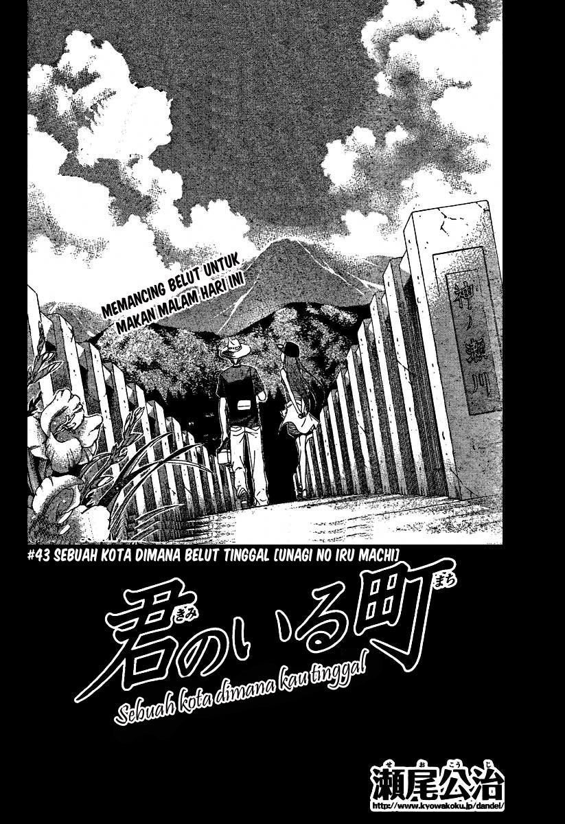 kimi-no-iru-machi - Chapter: 43