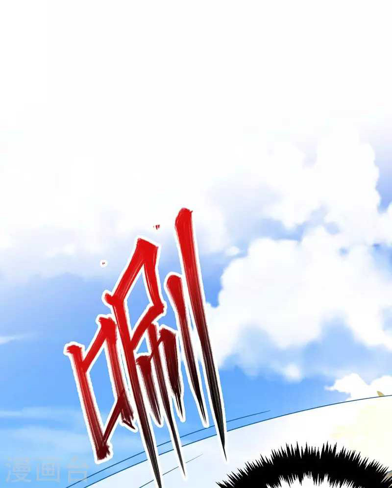 miss-nine-doctor - Chapter: 145