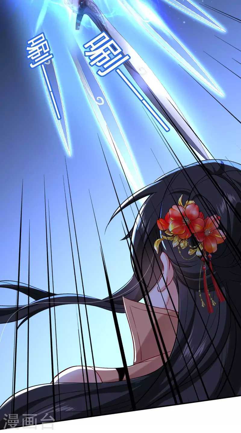 miss-nine-doctor - Chapter: 145