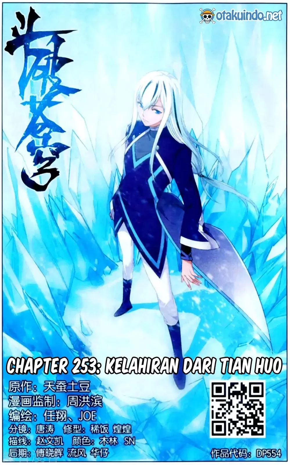 battle-through-the-heavens - Chapter: 253