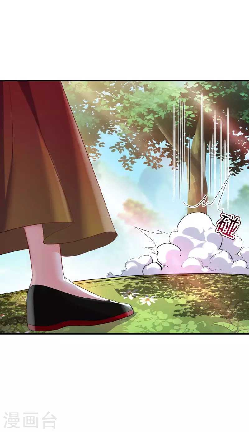 miss-nine-doctor - Chapter: 146