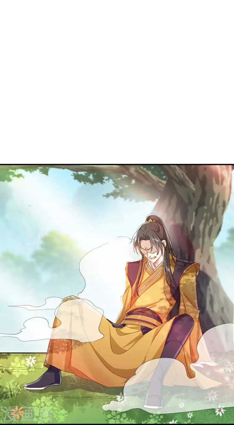 miss-nine-doctor - Chapter: 146