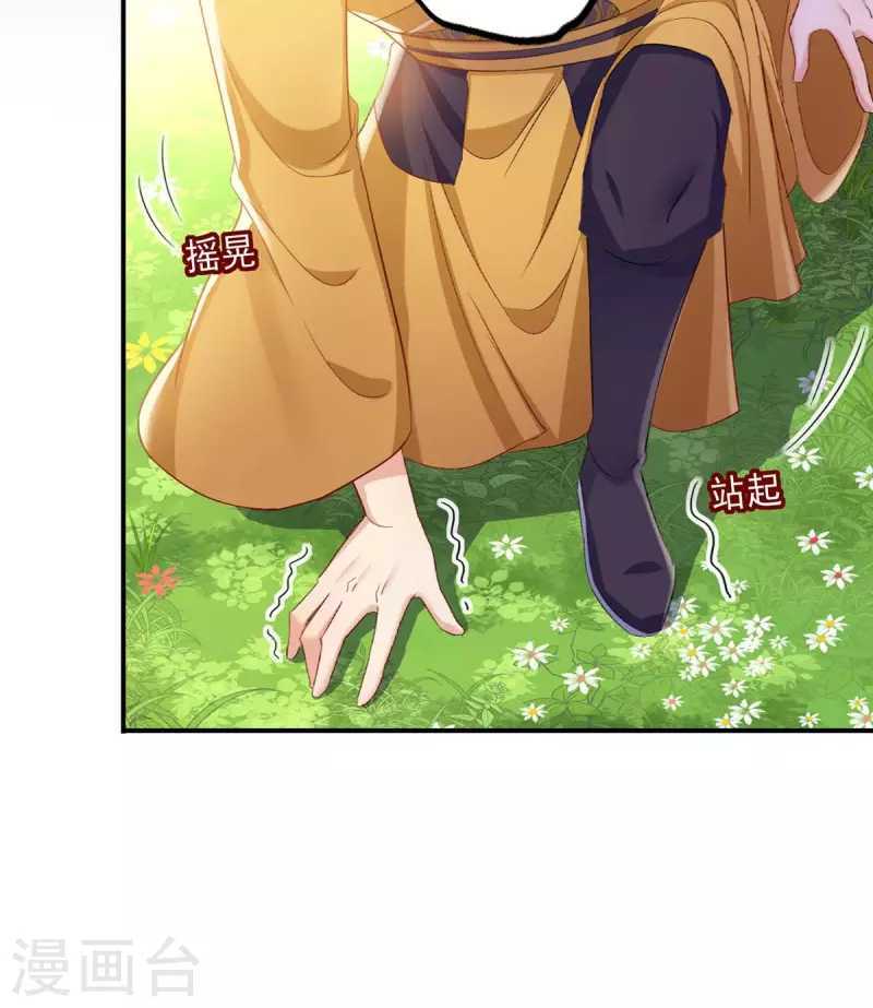 miss-nine-doctor - Chapter: 146