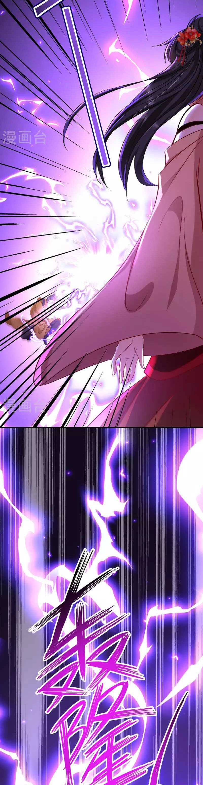 miss-nine-doctor - Chapter: 146