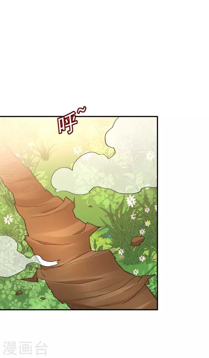 miss-nine-doctor - Chapter: 146