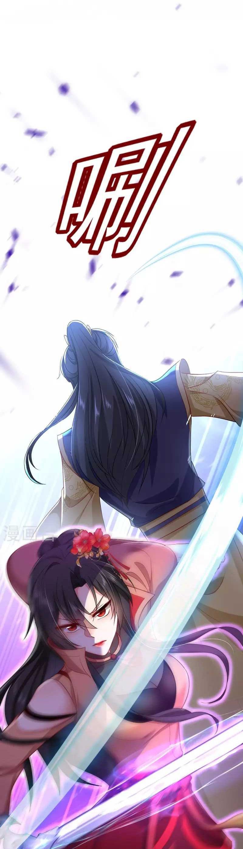 miss-nine-doctor - Chapter: 146
