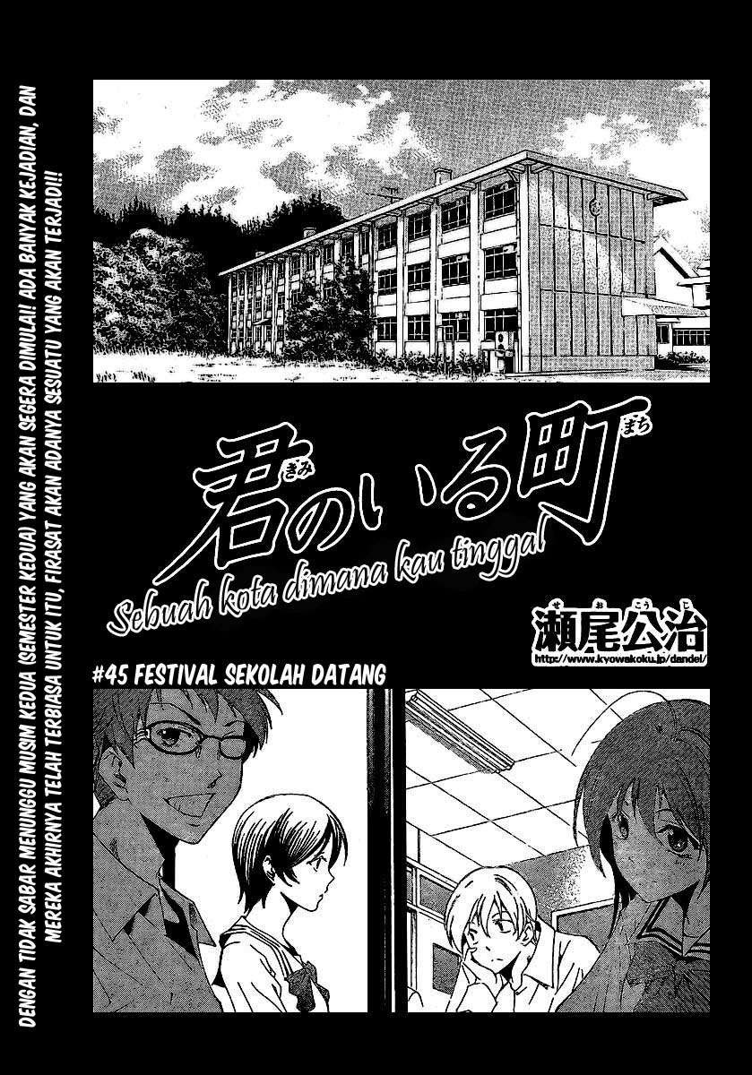 kimi-no-iru-machi - Chapter: 45